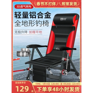 连球2022钓椅新款超轻可躺式折叠便携新式座椅大全野钓欧式钓鱼椅