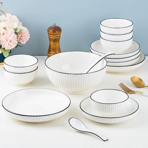 2-4人家用日式碗碟套装家用陶瓷碗盘面碗汤碗碟子碗筷情侣餐具