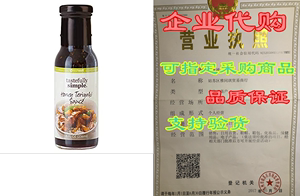 Tastefully Simple Honey Teriyaki Sauce - Use in Stir-Fry，