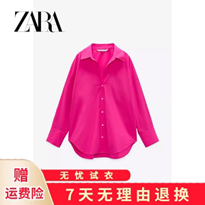 ZARA KISS春夏新款深紫红色宽松衬衫休闲气质百搭女02298058630
