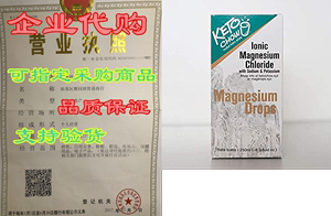 Keto Chow | Magnesium Drops | Designed to Provide Magnesi