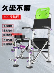 连球不锈钢钓椅折叠便携钓鱼椅凳可躺全地形座椅多功能台钓
