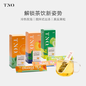 【超值囤货】TNO棒棒水果茶3盒白桃乌龙茶柑橘绿茶果茶包果香浓郁