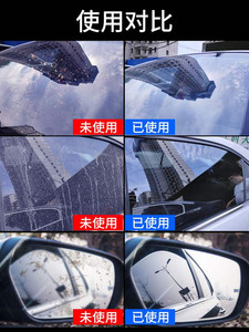 汽车车窗玻璃水垢 汽车车窗玻璃水垢品牌 价格 阿里巴巴 汽车车窗玻璃水垢 汽车车窗玻璃水垢品牌 价格 阿里巴巴