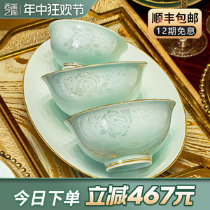 景德镇青瓷餐具套装轻奢2024新年礼盒釉下彩陶瓷碗碟套装家用高档