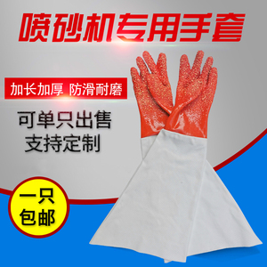喷砂机专用手套加厚耐磨帆布橡胶左手右手单卖手动喷砂机手套配件