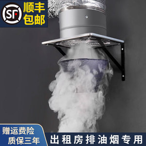 出租房厨房排气扇排烟抽风机强力排风扇吸抽油烟机家用大吸力简易