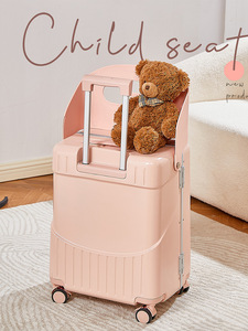 2024新款儿童行李拉杆登机箱可乘坐骑出门轻松带遛娃神器亲子旅游
