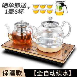 全自动上水冲泡茶具套装家用一体电磁炉功夫煮茶壶茶盘烧水壶客厅