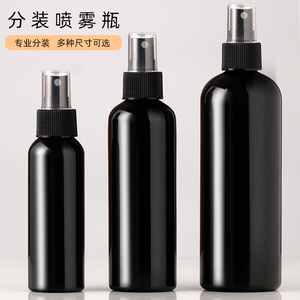 黑色避光酒精消毒水液次氯酸喷雾瓶细雾便携旅行塑料小空分装瓶罐