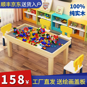 实木儿童太空积木桌子多功能大颗粒拼装玩具益智力玩沙桌男孩