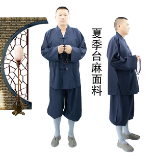 梵音阁僧服套装夏季麻沙短褂僧服男女比丘尼夏天和尚服薄款居士服