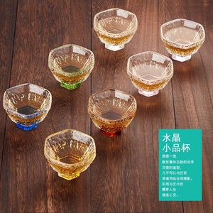 水晶玻璃品茗杯透明琉璃杯子日式彩色个人小号六角茶杯功夫茶茶具