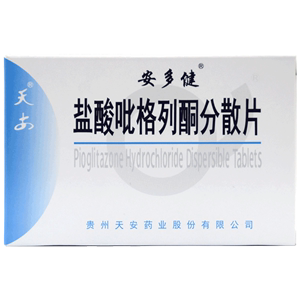 安多健 盐酸吡格列酮分散片 30mg*14片 贵州天安药业股份有限公司