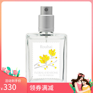 武藏野栀子花味香水 武藏野栀子花味香水品牌 价格 阿里巴巴