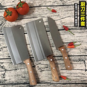 不锈钢切菜刀家用锋利砍骨刀切片刀厨师刀厨房刀具三件套木柄开刃