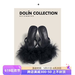 Dolin collection法式纯欲细跟高跟鞋2024新款绝美毛毛凉拖鞋女夏