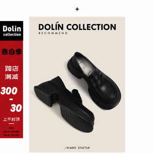 Dolincollection小个子小皮鞋女2024甜酷厚底增高5cm一脚蹬乐福鞋