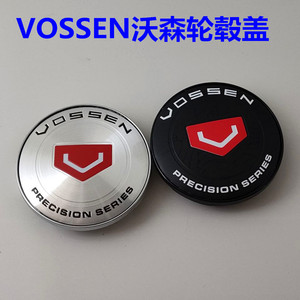 4个包邮沃森轮毂中心盖VOSSEN轮盖CV3CV5CVTCV7轮毂盖外径60/68MM