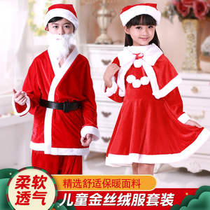 圣诞节儿童服装幼儿园男女童演出服饰披风斗篷套装圣诞老人衣服