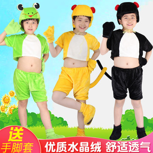 儿童动物演出服装小蝌蚪找妈妈青蛙幼儿园舞台表演六一节亲子衣服