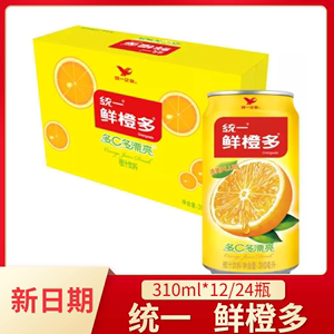 统一鲜橙多橙汁310ML*24罐整箱装富含维生素C果味果汁饮料无添加