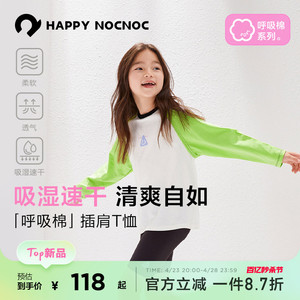 【吸湿速干的棉】happynocnoc呼吸棉插肩T恤透气儿童T恤亲子款