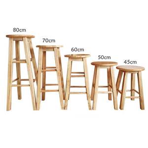 简易椅子顶宽款吧台70脚凳32桌椅高实木时尚30底宽加固餐桌凳