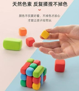 4岁黏土 淘宝拼多多热销4岁黏土货源拿货 阿里巴巴货源 4岁黏土 淘宝拼多多热销4岁黏土货源拿货 阿里巴巴货源