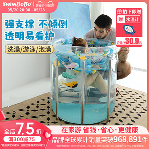 SWIMBOBO婴儿游泳桶家用游泳池宝宝洗澡桶儿童小孩新生儿室内泳池
