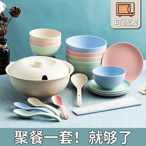 可微波一次性餐具四件套食品级生日聚餐碗筷勺盘子套装塑料野餐盘