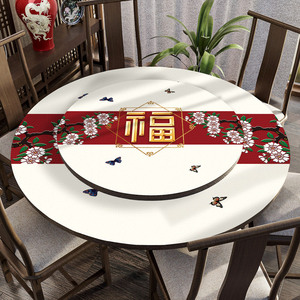 新中式圆形餐桌皮革垫防水防油免洗客厅大圆桌带转盘桌布轻奢家用