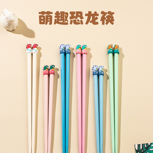 炊师爷儿童合金筷子家用6一12岁可爱女孩一人一筷专用防滑快子