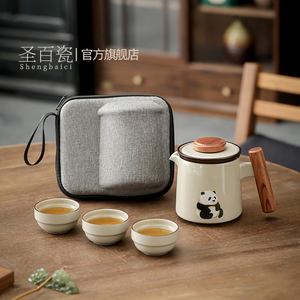 草木灰熊猫便携式旅行茶具小套组一壶三杯快客杯家用户外随手泡茶