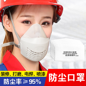 硅胶防尘口罩防工业粉尘打磨装修灰电焊面具口鼻罩透气面罩过滤棉