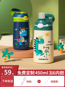 日本进口象印鸭嘴儿童保温杯带吸管316小学生女幼儿园男孩水壶宝