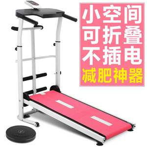 闲鱼二手跑步机 闲鱼二手跑步机品牌 价格 阿里巴巴 闲鱼二手跑步机 闲鱼二手跑步机品牌 价格 阿里巴巴