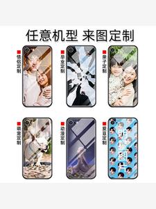 苹果6splus手机壳来图定制玻璃壳女生iPhone6硅胶软外壳六全包防摔6s照片私人diy订制做保护套网红限量版潮男