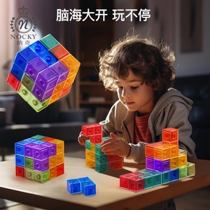 益智磁力魔方磁铁积木索玛立方体儿童玩具百变玩乐搭建小方块