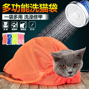 宠物洗猫袋猫咪洗澡神器防抓咬固定洗澡冲凉袋猫包袋猫咪清洁用品