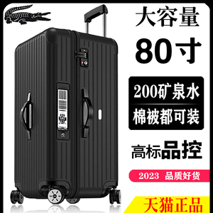 超大行李箱大容量拉杆箱男女学生密码轻皮箱子特大号码旅行箱80寸