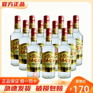 北大仓酒 普大仓45度酱香型白酒440ml*12瓶整箱装 纯粮酿造口粮酒