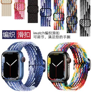 新款华强北手表iwatch表带DW89/CDS9/DS8/S9创意腕带滑扣尼龙编织