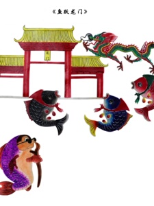 龙年春节鲤鱼跃龙门皮影戏十二生肖皮影年的故事幼儿园儿童皮影戏