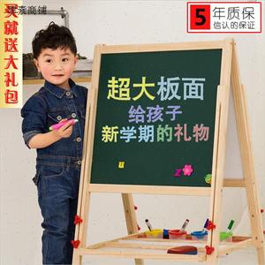 大号儿童画板双面磁p性宝宝小黑板支架式家用小学生学习小孩