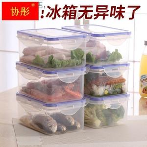 冰箱放菜盒带盖装咸菜剩菜里的保鲜盒家用小盒子塑料泡菜箱长方形