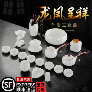 德化白瓷茶具套装家用高档羊脂玉瓷泡茶盖碗办公侧把茶壶茶杯陶瓷