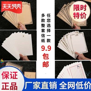 Diy信纸收纳 Diy信纸收纳品牌 价格 阿里巴巴