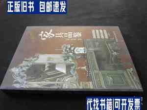 品鉴系列丛书：家具品鉴 /时涛、胡恒毅 中国纺织
