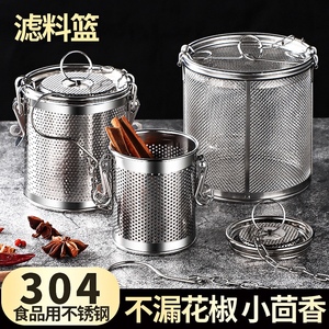 304不锈钢茶滤茶漏茶叶过滤网保温杯茶壶杯子泡茶器调料卤料篮